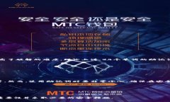   如何安全地管理小狐狸钱