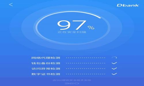   比特币硬件钱包的升级指南：如何安全存储您的数字资产 / 

 guanjianci 比特币, 硬件钱包, 升级, 数字资产, 安全存储 /guanjianci 

比特币作为一种新兴的数字货币，受到越来越多投资者的关注。在不断变化且日益复杂的加密货币市场中，如何安全地存储这些数字资产成为了一个重要课题。硬件钱包因其独特的安全性，成为了许多比特币用户的首选。然而，随着技术的进步，硬件钱包也需要定期升级，以保持其安全性和功能性。本文将详细介绍比特币硬件钱包的升级过程、注意事项及其对安全存储的影响。

比特币硬件钱包的基本概述
硬件钱包是专为存储私钥而设计的一种物理设备。与在线钱包或桌面钱包相比，硬件钱包具有更高的安全性，因为它们的私钥不会暴露在互联网上，减少了黑客攻击的风险。硬件钱包通常支持多种数字货币，可以帮助用户安全地管理他们的加密资产。

常见的硬件钱包品牌包括Trezor、Ledger和KeepKey，它们各自具有不同的功能和安全机制。使用硬件钱包可以大大降低被盗或丢失资产的风险，因此它们在比特币用户中得到了广泛认可。

为何需要升级硬件钱包
硬件钱包的升级与软件更新一样，主要目的是为了提高安全性、修复漏洞和增加新功能。随着大数据时代的到来，黑客技术日新月异，硬件钱包制造商需要不断更新以应对潜在的安全威胁。此外，随着用户需求的增加，钱包功能的多样性也日益成为硬件钱包的重要考量因素。

例如，某些硬件钱包在行业标准更新时会推出新的加密协议或增强多重签名功能，帮助用户更好地保护资产。因此，定期检查和升级硬件钱包的固件是非常必要的。

如何升级比特币硬件钱包
升级硬件钱包的过程可能因品牌和型号而异，但一般步骤通常包括以下几个方面：

1. **备份重要数据**：在进行任何升级之前，首先要确保所有重要数据，以及助记词（Recovery Phrase）和私钥（Private Key）都有备份。这是在升级过程中如果出现问题时保护你资产的关键。

2. **下载最新固件**：访问硬件钱包制造商的官方网站，下载最新的固件更新文件。确保只从官方网站下载，以防被钓鱼网站所欺骗。

3. **连接硬件钱包**：根据说明书将硬件钱包连接到电脑或手机上。大多数硬件钱包会使用USB接口或蓝牙连接。

4. **启动更新程序**：打开你的硬件钱包管理应用程序，在应用程序中选择“升级”或“检查更新”等选项，按照指示进行操作。

5. **完成升级**：一旦升级完成，系统会提示你重启钱包。重启后，建议检查钱包的固件版本是否为最新。

升级后需要注意哪些事项
硬件钱包升级后，需要特别注意以下几个方面：

1. **测试功能**：确保所有功能都正常运作，包括发送和接收比特币的能力。操作一小笔交易，确保一切顺利。

2. **检查安全设置**：升级后，某些安全设置可能会被重置，需重新设置PIN码、指纹识别等安全功能。

3. **保持软件更新**：硬件钱包的管理应用程序也应保持最新，以确保最佳的兼容性和安全性。

4. **再次备份数据**：在升级完成后，记录和备份所有新的安全设置，并确保助记词和私钥的安全存储。

常见问题解答
下面列出了一些常见问题，并对每个问题进行了详细解答，以帮助用户更好地理解和使用比特币硬件钱包。

1. 硬件钱包和软件钱包有什么区别？
硬件钱包和软件钱包在安全性和存储方式上有显著区别：
首先，硬件钱包是一个物理设备，专门设计用于安全存储用户的私钥。它的主要安全性体现在私钥从未暴露于联网环境中，防止了黑客通过网络攻击获取资产。通常，这种钱包需要物理访问才能进行交易，降低了黑客攻击的风险。

相对而言，软件钱包（包括移动和桌面钱包）通过应用程序来存储私钥，虽然使用方便，但由于它们通常连接到互联网，因此面临着被攻击的风险。黑客可以利用病毒、木马等恶意软件来获取用户的私钥，从而盗取资产。

此外，硬件钱包通常支持多种加密货币，而软件钱包可能只支持特定的几种。因此，选择硬件钱包通常被视为一种更成熟、可靠的投资策略。

2. 如果硬件钱包在升级过程中出现故障，该怎么办？
在硬件钱包升级的过程中，如果出现故障，比如设备无法启动或无法识别，用户可以采取以下步骤：
1. **重启设备**：首先尝试重启硬件钱包，并确保所有连接线正常。如果设备无法识别，检查USB接口是否正常。
2. **恢复出厂设置**：如果重启无效，可以尝试恢复出厂设置。请注意，恢复出厂设置会删除钱包中的所有数据，请确保在此之前有备份。
3. **联系技术支持**：如果问题依然存在，建议联系硬件钱包制造商的技术支持。他们通常提供详细的解决方案，甚至可能需要用户发送设备进行修理。

3. 如何选择合适的硬件钱包？
选择合适的硬件钱包需要考虑多个因素，包括以下几点：
1. **安全性**：安全性应是选择硬件钱包的首要考虑。从品牌的声誉、所使用的安全协议、安全芯片等多方面入手。
2. **用户体验**：界面的易用性和操作的便捷性也是选择硬件钱包的重要因素。有些用户更希望选择图形界面友好的设备。
3. **兼容性和支持的币种**：确保选择的硬件钱包支持你所投资的所有加密货币。不同的硬件钱包对于币种的支持程度有所不同。
4. **社区反馈**：通过访问相关论坛和社区，了解其他用户的使用反馈。选择在业界有良好口碑的品牌。

4. 比特币硬件钱包的未来发展趋势有哪些？
比特币硬件钱包的未来发展趋势主要包括以下几个方向：
1. **安全性提升**：为了应对越来越复杂的网络攻击，硬件钱包的安全性将得到进一步增强，可能采用更多生物识别技术，或创新身份验证机制。
2. **多币种支持**：随着数字资产的不断增多，未来硬件钱包可能会支持更多种类的数字货币和代币。
3. **用户体验改善**：注重用户体验的品牌将持续进行产品的设计改善，提供更直观易用的界面。
4. **去中心化功能**：未来的硬件钱包可能会引入更多去中心化的功能，比如智能合约、NFT支持等，以满足日益变化的市场需求。

5. 如何提高硬件钱包的安全性？
用户可以采取以下步骤来提高硬件钱包的安全性：
1. **选择强密码**：设定一个复杂的PIN码，并避免使用简单的、易猜测的密码。
2. **定期备份**：定期备份助记词和私钥，并将其保存在安全的位置，避免因丢失而导致资产无法找回。
3. **更新固件**：确保硬件钱包的固件保持最新，以获得最新的安全特性和功能。
4. **保持离线使用**：尽量减少硬件钱包的连接时间，避免在公共场合使用，不要在不安全的网络环境下操作。
5. **了解硬件钱包的使用说明**：认真阅读用户手册，了解所有安全功能及其操作，避免因误操作引发的安全问题。

总之，硬件钱包的升级与使用是保护比特币资产的重要一环，系统的了解及定期维护可以有效提升安全性，保障投资者的数字资产安全。