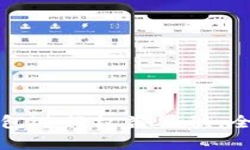 如何利用比特币钱包进行权益累积：全面解析与实践指南