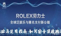   Gopay官方地址与使用指南