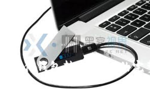 Trezor硬件钱包转出USDT的完整指南