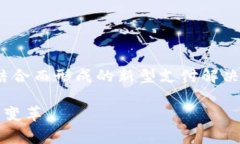 加密货币是一种采用密码