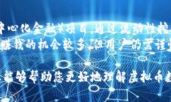 虚拟币数字钱包的全面指南：安全性、使用方式