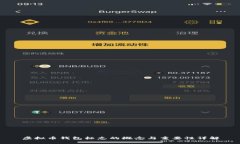 虚拟币钱包标志的概念与重要性详解