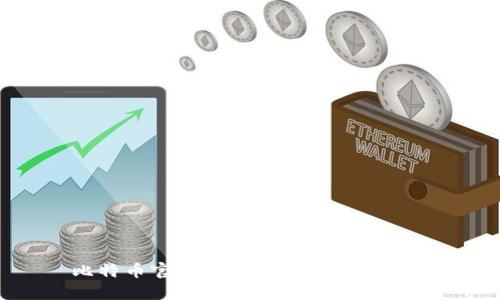 比特币官方钱包介绍及使用指南