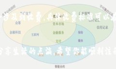    如何注册OKKI，轻松开启