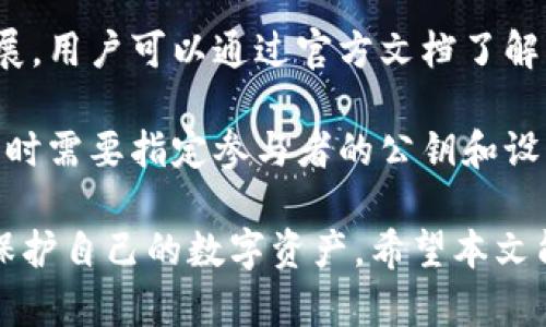    x图标的是什么区块链钱包？详细解读及使用指南  / 

 guanjianci  区块链钱包, X图标, 加密货币, 钱包种类  /guanjianci 

 在区块链技术不断发展和加密货币日益普及的背景下，钱包的重要性愈发凸显。钱包不仅是存储和管理加密资产的工具，还是用户与区块链网络交互的桥梁。本文将深入探讨以“X图标”命名的区块链钱包，希望能够为用户提供全面的认识和使用指导。

 什么是区块链钱包？ 
 区块链钱包是一个系统，允许用户存储和管理数字资产，如比特币、以太坊等加密货币。通过这种钱包，用户可以发送和接收加密货币、查看账户余额，并在必要时进行交易。钱包的形式多种多样，包括软件钱包、硬件钱包和纸钱包等。

 在技术上，区块链钱包并不实际存储货币。相反，它存储的是与加密货币相关的私钥和公钥。私钥是用户用来签署交易的秘密代码，而公钥则是向其他人展示的地址，以便接收资金。理解这个基本概念对于用户来说是至关重要的，它直接影响到资产的安全性和交易的便利性。

 X图标钱包的特点 
 “X图标”钱包作为一种新型的区块链钱包，提供了独特的特性和优势。首先，它具有极高的安全性。采用先进的加密技术，确保用户私钥的安全存储，降低被盗风险。其次，其用户界面友好，适合不同层次的用户，无论是新手或是有经验的交易员都能轻松上手。

 此外，X图标钱包支持多种加密货币，用户可以在一个钱包内管理多种资产。这一功能无疑提高了用户的使用体验，尤其是在数字资产种类繁多的时代。此外，X图标钱包还有强大的交易功能，用户可以在其中进行快速交易，减少转账时间，提高资金的流动性。

 如何使用X图标钱包？ 
 使用X图标钱包的步骤相对简单，首先用户需要下载钱包应用程序，并根据提示进行账户注册。这一过程中，用户需要设置一个强密码，并妥善保管恢复助记词，以确保在遗失密码的情况下能够恢复账户。

 创建账户后，用户可以选择充值，即通过法定货币或其他加密货币向其X图标钱包充值。在资金到账后，用户可以通过该钱包发送和接收加密货币。在此过程中，用户需注意输入正确的钱包地址，以避免因错误导致资产损失。

 用户如何保护自己在X图标钱包中的资产？ 
 对于任何使用区块链钱包的用户而言，保护资产的安全性至关重要。在X图标钱包中，用户应遵循以下几个原则以降低风险。首先，使用强密码，并定期更换密码。其次，开启双重身份验证功能，为账户提供额外的保护层。此外，防止在不安全的网络环境下使用钱包，避免通过公共Wi-Fi进行交易。

 此外，用户应定期备份自己的钱包数据，并妥善保管助记词和私钥。切勿将私钥或助记词随意分享给他人，甚至是信任的人，因为一旦失去这些信息，资产将无法找回。

 X图标钱包的未来发展趋势 
 随着区块链技术的不断进步，钱包的功能与形式也在不断演变。X图标钱包作为其中的一个代表，其未来发展潜力巨大。首先，区块链技术的应用范围将不断扩展，特别是在金融、物流和医疗等领域的应用，将带来更多的用户需求。

 此外，随着去中心化金融（DeFi）的兴起，X图标钱包可能会增加更多的集成选项，允许用户在钱包内进行贷款、质押等操作，提高资金的使用效率。而针对不同国家和地区的法规政策，钱包也将逐步完善，以符合合规要求。

 常见问题解答 

 问题1：如何将其他钱包中的资产转移到X图标钱包？ 
 在将资产从其他钱包转移到X图标钱包的过程中，用户首先需要复制自己在X图标钱包中的接收地址。然后，打开其他钱包，选择发送或提取资产的功能，输入X图标钱包的地址，并确认交易。在确认交易前，用户应该再一次核对地址，确保正确无误。

 资金转移的速度取决于区块链网络的繁忙程度。在比特币等主流加密货币的网络中，通常需要几个确认才算完成交易。在交易成功后，资产将显示在X图标钱包的余额中。

 问题2：X图标钱包是否支持跨链交易？ 
 目前许多区块链钱包支持跨链资产管理或交易，这也是现代加密货币钱包的一大趋势。X图标钱包是否支持跨链交易主要取决于其开发团队的设计和实现。用户可以查阅官方文档或联系客服了解具体情况。

 跨链交易的实现通常需要相应的技术支持，包括原子交换、跨链桥等。对于用户而言，跨链交易将极大提升资产的流动性，使得在不同区块链网络上持有的资产能够方便快捷地进行交易。

 问题3：如何处理X图标钱包的恢复？ 
 如果用户不慎丢失了登录X图标钱包的密码，或者设备损坏导致无法读取钱包，用户可以使用恢复助记词进行账户恢复。打开钱包应用，选择“恢复账户”或者“导入钱包”的选项，输入助记词，按照提示操作，账户将恢复到最近的状态。

 注意，恢复过程涉及到用户的私钥和助记词，因此务必在安全的环境中进行，确保没有其他人能够查看到这些敏感信息。此外，如果用户丢失了助记词，将无法找回账户中的资产，故需提前做好备份。

 问题4：为什么X图标钱包会有更高的交易费用？ 
 交易费用的高低主要取决于区块链网络的拥堵程度和交易的紧急程度。在某些高峰期，如市场波动或重大新闻发布期间，交易需求急剧增加，导致费用上涨。此外，X图标钱包可能会根据交易的复杂程度、所需的确认速度等因素收取不同比例的费用。

 为了节省交易费用，用户可以选择在网络比较空闲的时间段进行交易，避免在高峰期发起操作。同时，用户应根据自身需求，合理选择交易费用，确保既能及时完成交易，又能控制成本。

 问题5：X图标钱包是否可以进行多签名设置？ 
 多签名钱包是保障资金安全的一种机制，要求多个密钥才能进行交易。是否支持多签名功能将取决于X图标钱包的设计和功能扩展。用户可以通过官方文档了解该功能的具体实施方案。

 多签名设置通常适用于公司账户或需要多人审批的资金管理场景，增强了资金的安全性。如果X图标钱包提供该功能，用户在设置时需要指定参与者的公钥和设置相应的阈值，确保交易的授权通过多个密钥。

 总之，X图标钱包是一个值得关注的区块链钱包选项，通过深入了解其特性、使用方法以及安全措施，可以帮助用户更好地管理和保护自己的数字资产。希望本文能给您带来有价值的参考。