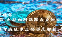    钱包中如何兑换USDT：解析最小卖出1000的原因与