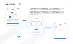 USDT钱包安全性评测：选择最安全的USDT存储解决方
