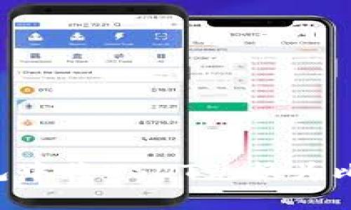 如何在火币钱包中将USDT兑换为比特币：完整指南
