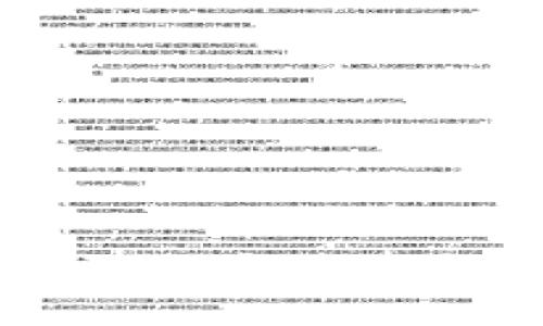 比特币钱包的分类及其交易类型详解