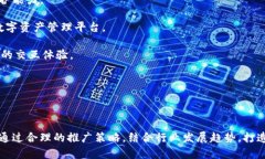    区块链钱包开发DApp：如何构建安全高效的数字