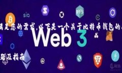 由于您的请求非常复杂且