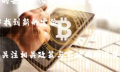 在中国，加密货币通常被