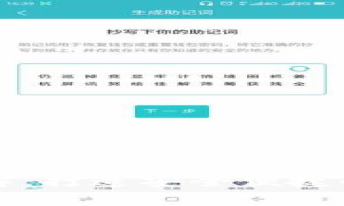 以太坊钱包插件详解：打造安全便捷的数字资产管理工具