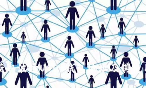 如何获取波场USDT钱包地址及其使用指南