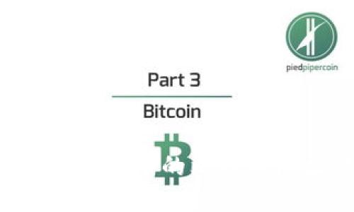 如何找到火币钱包中的比特币地址：完整指南