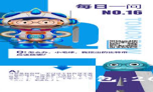 选择低费用的比特币钱包：2023年最佳推荐