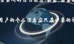   数字货币开户是否合法？