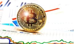 比特币钱包的历史及其发展趋势