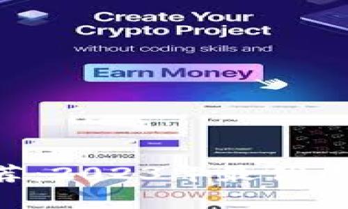 TRX波场钱包推荐：2023年最优质的钱包选择分析