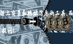 比特币钱包有多种类型，包括热钱包、冷钱包、