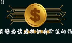   比特币钱包节点可以删除吗？详解比特币节点的