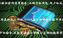   比特币：如何安全地存储