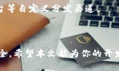   自制Android以太坊钱包：