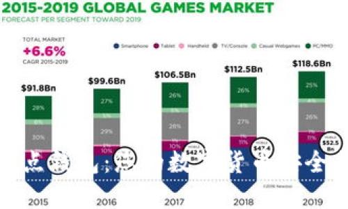 比特币轻节点钱包：您的数字货币安全与便捷之选