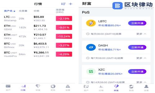 探索比特币钱包APP：选择最佳选择与使用指南