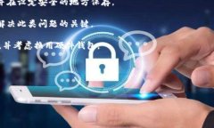   比特币钱包生成过程详解