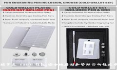 以太坊节点 USDT 钱包：安