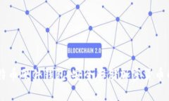 探索Ledger比特币硬件钱包