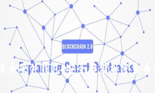 探索Ledger比特币硬件钱包：安全存储加密货币的终极解决方案