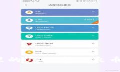 如何将火币钱包里的USDT转