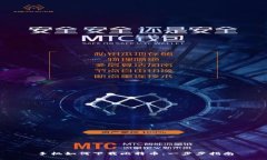 手机如何下载比特币：一